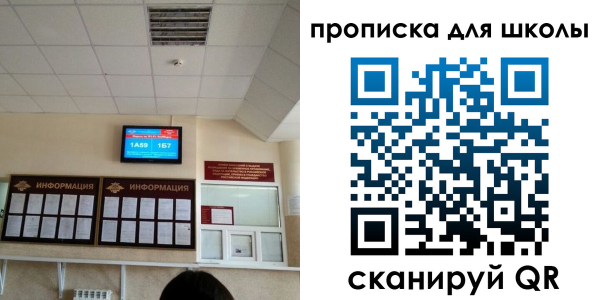 временная регистрация в квартире в Дагестанских Огнях