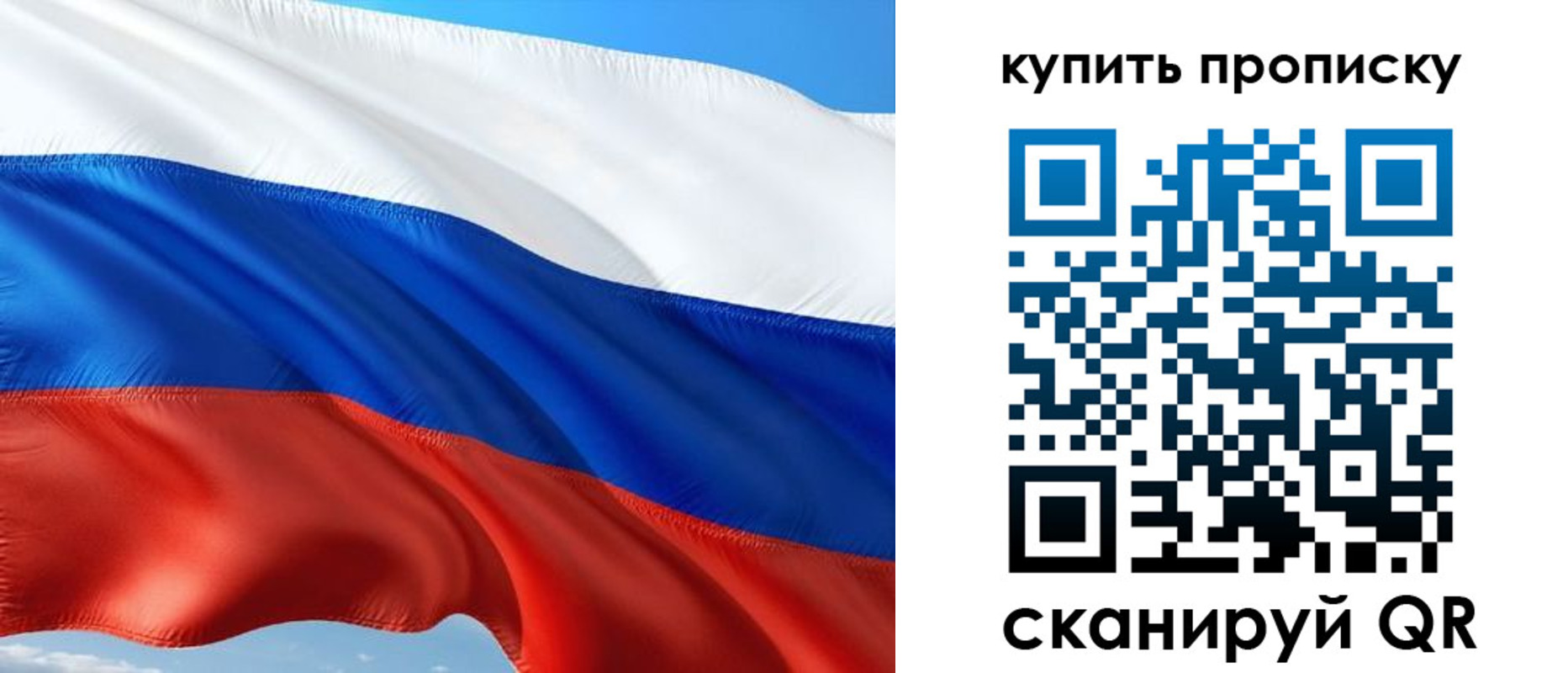 временная регистрация адрес в Дагестанских Огнях