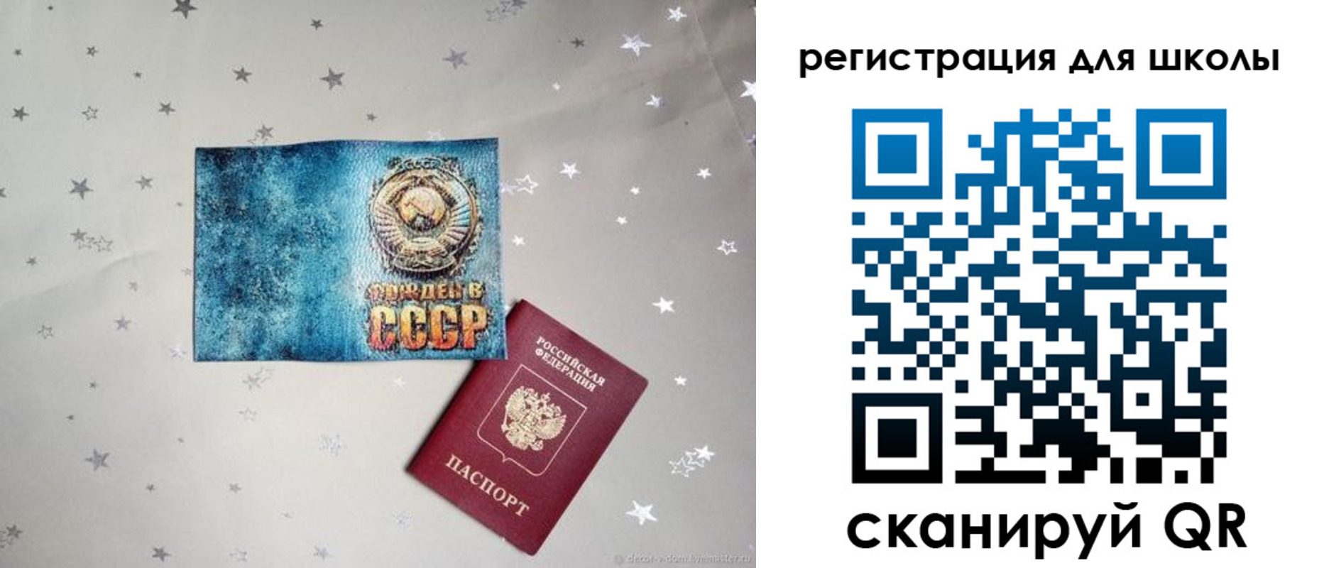 прописка поиск в Дагестанских Огнях