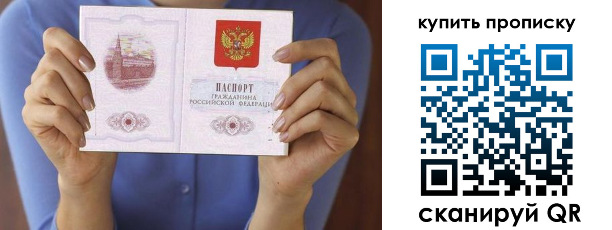 временная регистрация адрес в Дагестанских Огнях