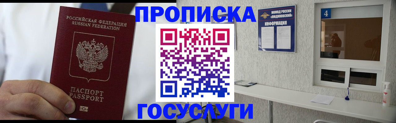 пропишу в квартире в Дагестанских Огнях