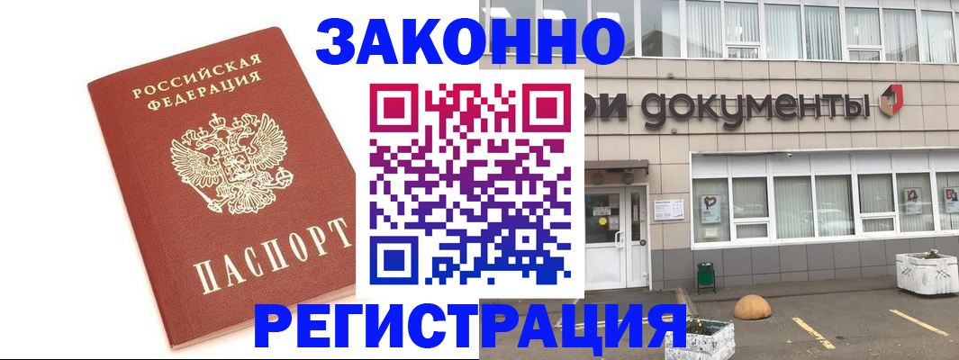 прописка поиск в Дагестанских Огнях