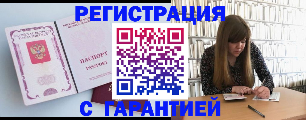 прописка для кредита в Дагестанских Огнях