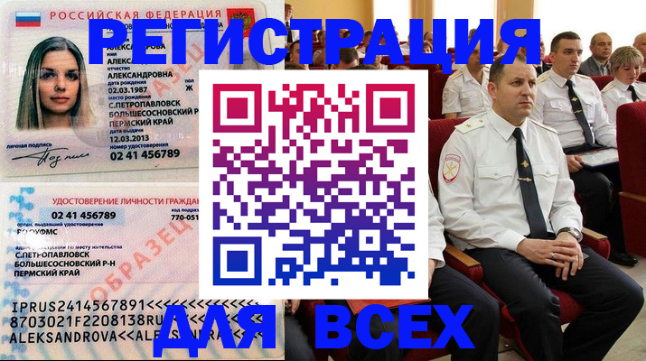 прописка гарантия в Дагестанских Огнях