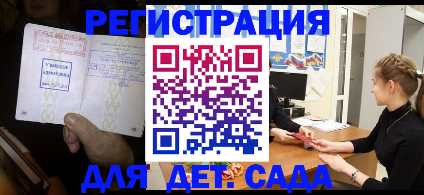 прописка для кредита в Дагестанских Огнях