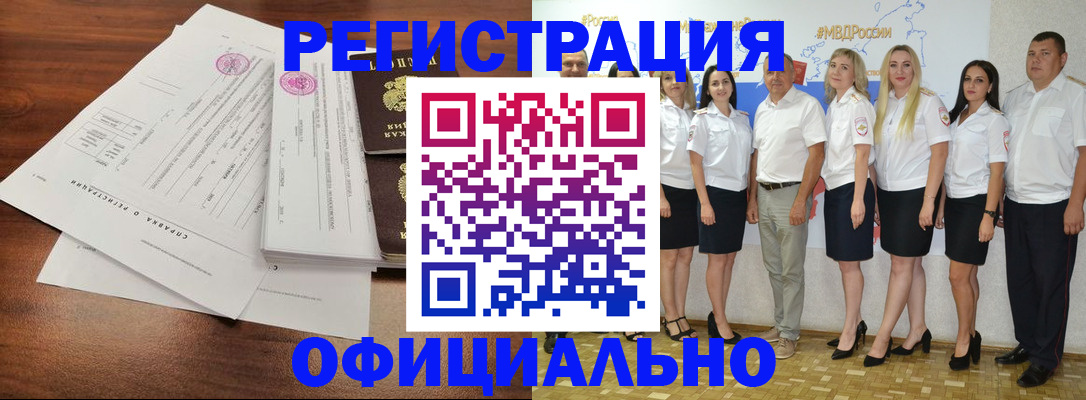 купить прописку в Дагестанских Огнях